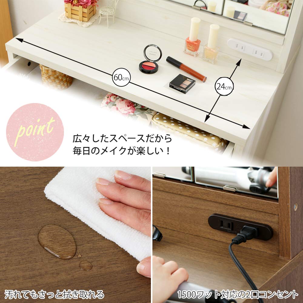 Amazon｜アイリスプラザ 鏡 ドレッサー コンパクト 椅子 化粧台 鏡台